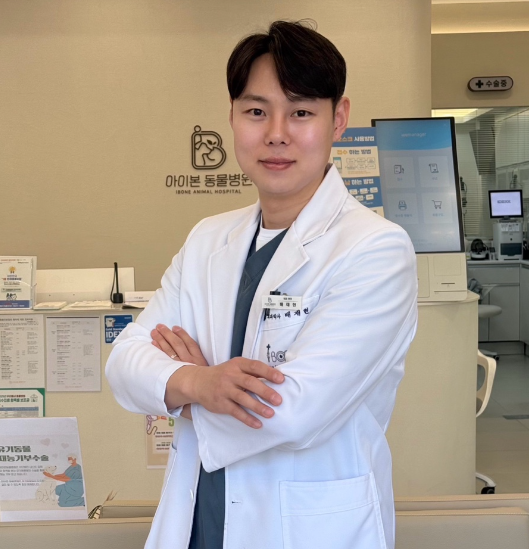 배재현 수의사 프로필 사진